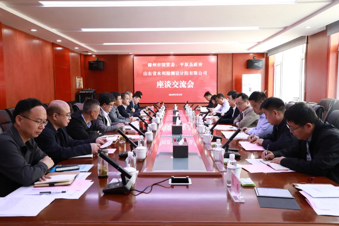 德州市国资委党委书记、主任徐建军一行到访山东水设